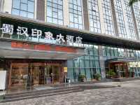 康鉑酒店（西安臨潼兵馬俑西花園地鐵站店）