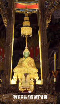 🏯 "วัดพระแก้ว: มหาสถานแห่งศรัทธาและศิลปะไทย"