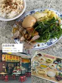 【 台湾🌿台北 】初台湾で食べたいグルメまとめ!