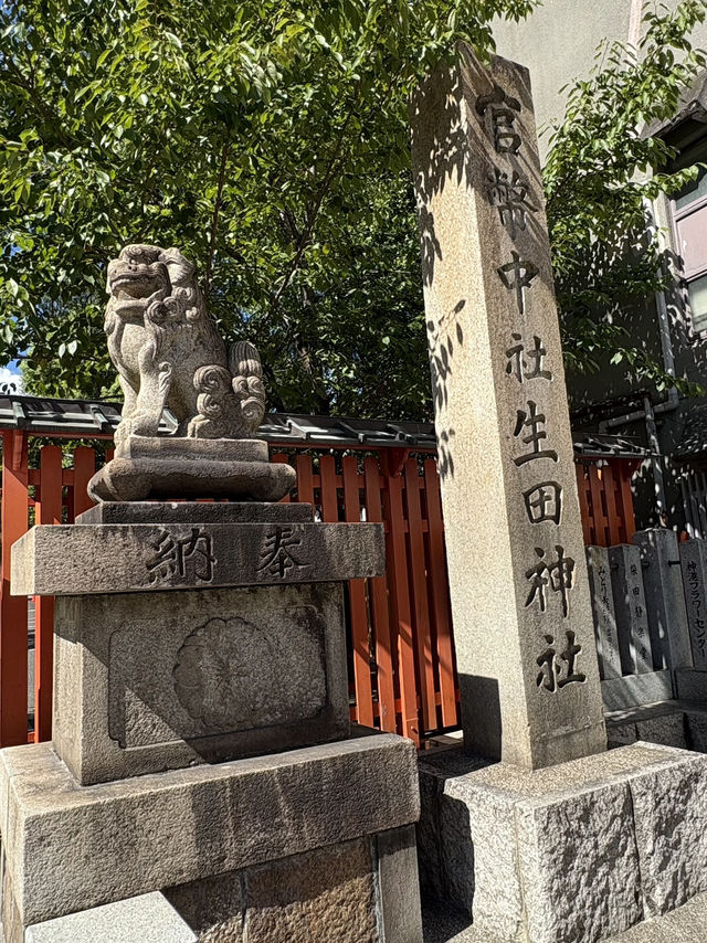 《神戶生田神社|紅色鳥居下的浪漫與歷史巡禮》 	《神戶生田神社|紅色鳥居下的浪漫與歷史巡禮》