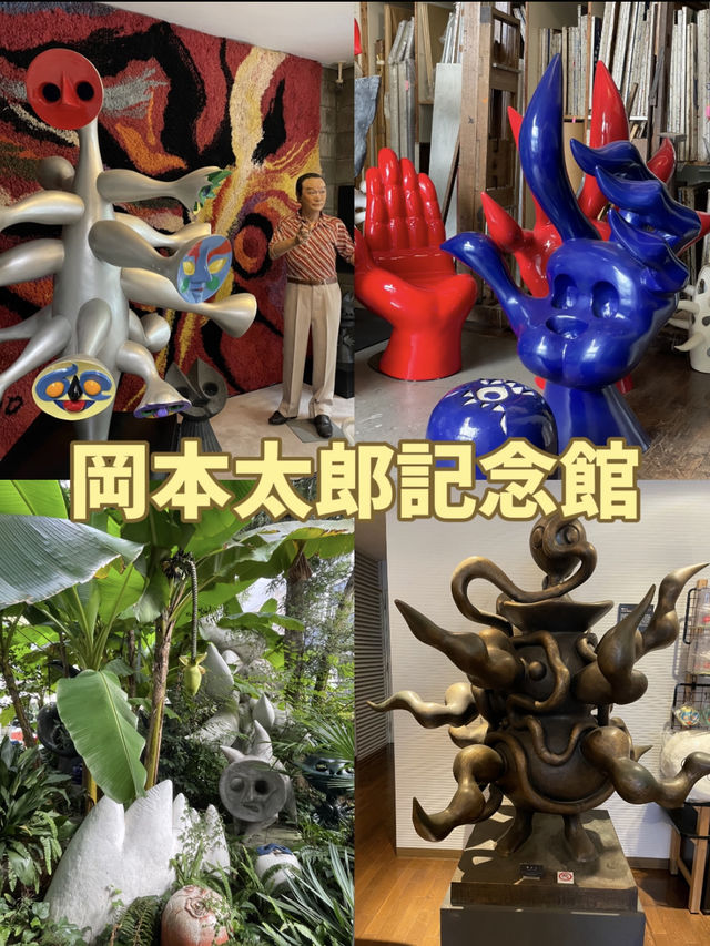 【東京 青山】  芸術は爆発だ！ アートとフラワー、ランチ、カフェ散歩