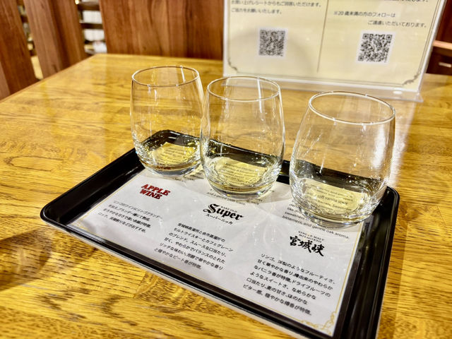 宮城峽蒸溜所 免費導覽＋三款試飲體驗！🥃