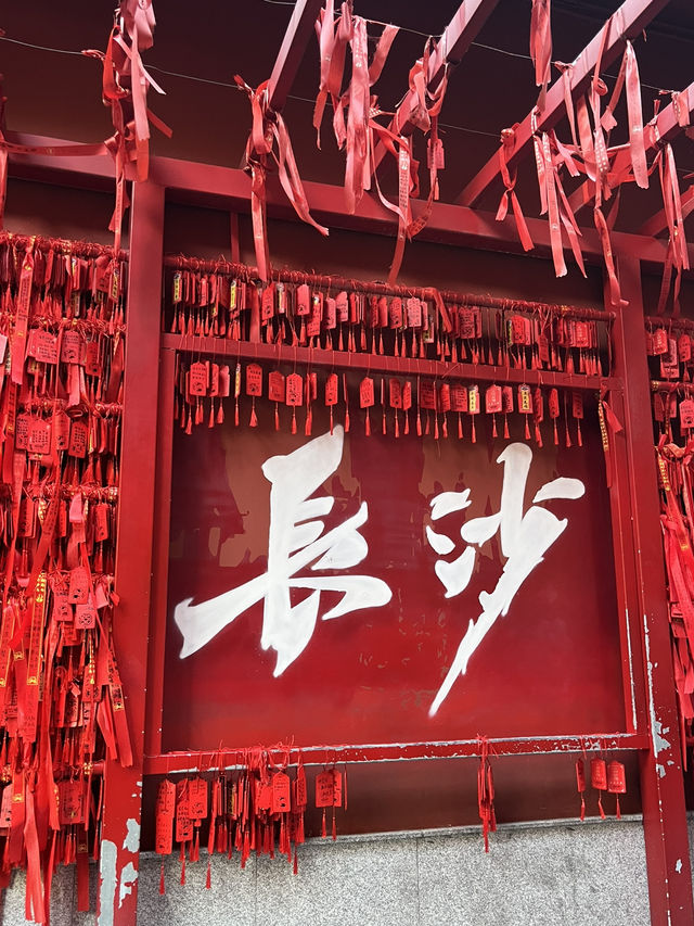 🇨🇳长沙太平街隐藏宝藏|承源百年米酒体验🍶 🇨🇳长沙太平街隐藏宝藏|承源百年米酒体验🍶