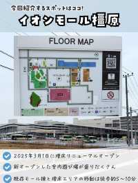 リニューアルオープンした話題のイオンモール✨