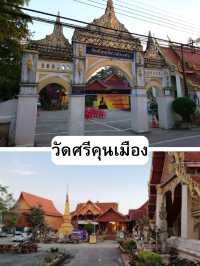 “เชียงคาน…โขงโค้งใจ บ้านไม้คลาสสิก วิวดีทุกมุม 🛶🌄