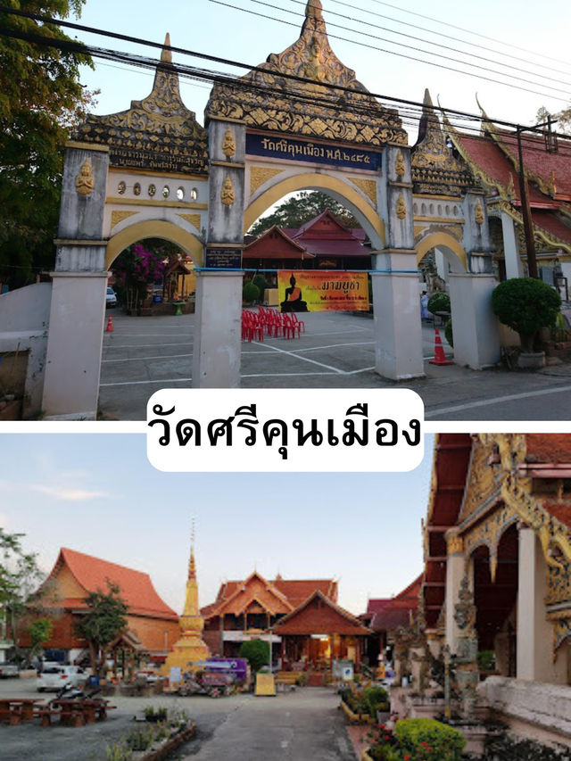“เชียงคาน…โขงโค้งใจ บ้านไม้คลาสสิก วิวดีทุกมุม 🛶🌄