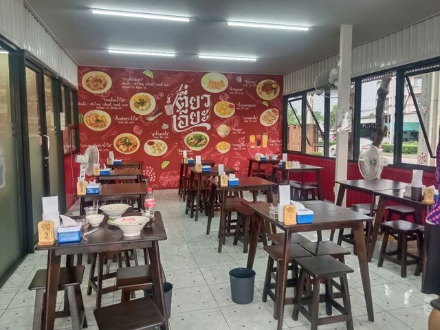 ร้านเตี๋ยวเอียะ ก๋วยเตี๋ยวต้มยำ หมูบะช่อ