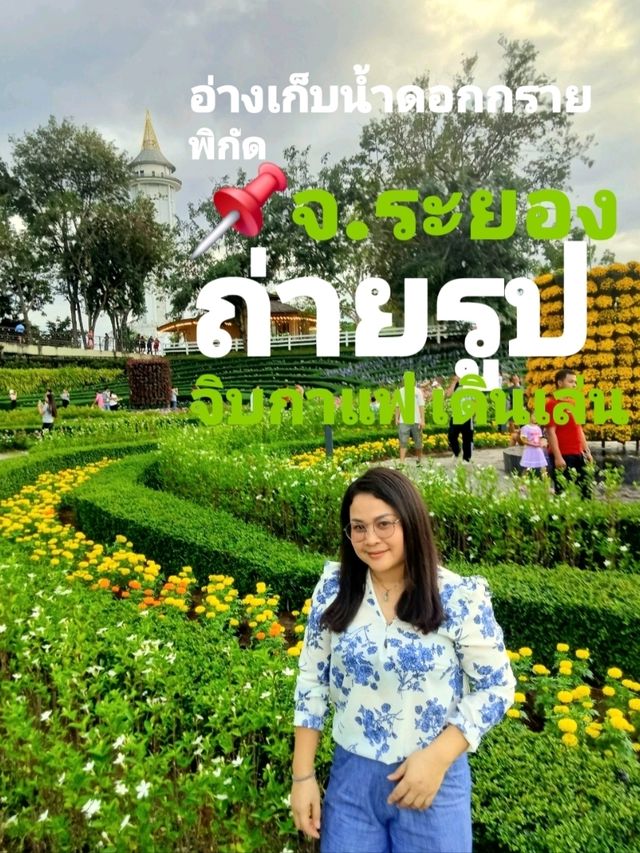 อ่างเก็บน้ำดอกกราย จ.ระยอง