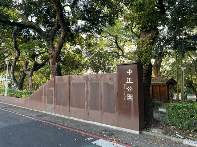 桃園大溪半日遊推薦 中正公園 大溪木藝生態博物館