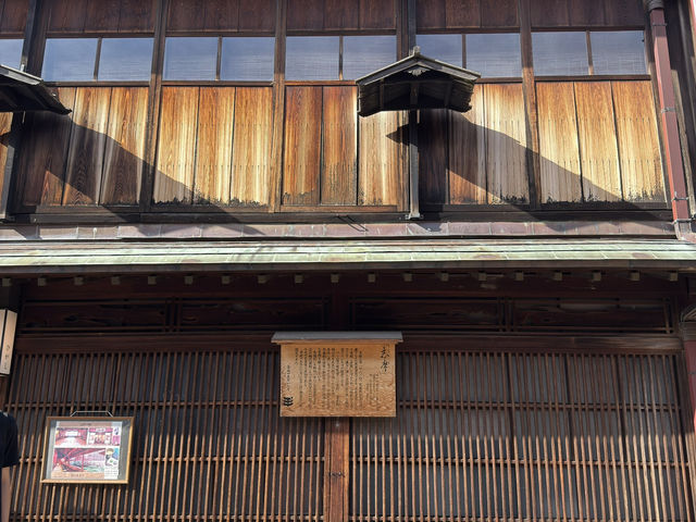 東茶屋街