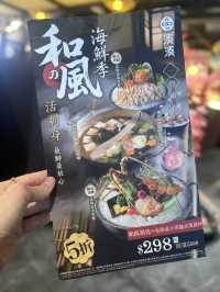 Ｉ🌙中秋套餐🦞Ｉ湊湊火鍋做節一流🔥Ｉ