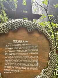 🌄 龙水峡地缝 Longshuixia Fissure Gorge Guide 