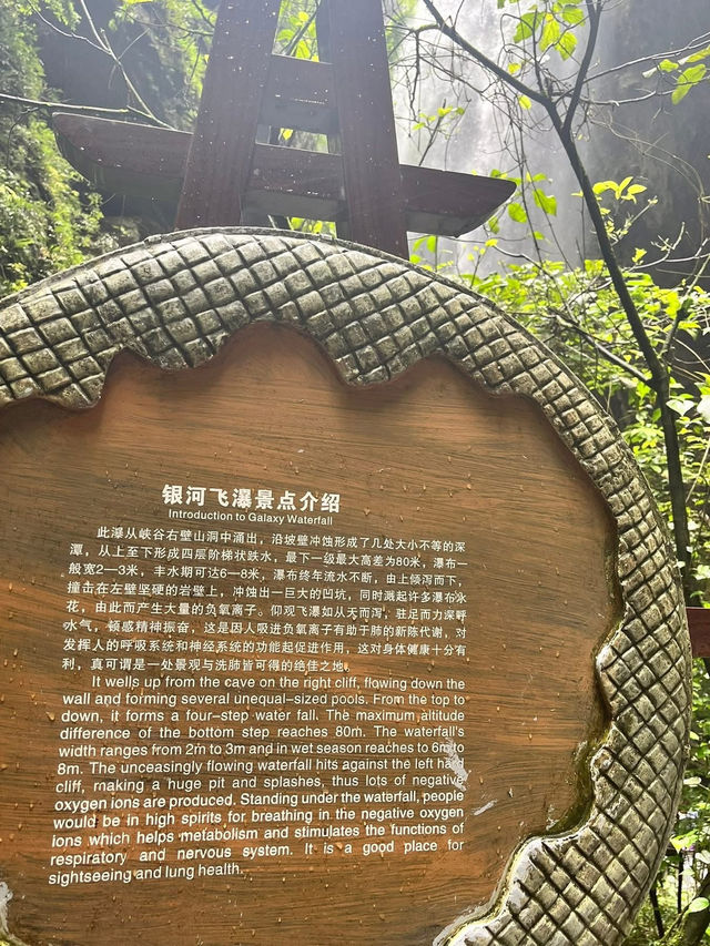 🌄 龙水峡地缝 Longshuixia Fissure Gorge Guide 