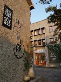 蘇杭 蘇州博物館 杭州瓶窯 西湖