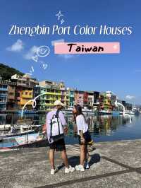 Zhengbin Port Color Houses ไต้หวัน