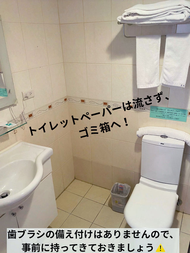 【台湾 台北】西門エリアの中！好立地でコスパのよい三つ星ホテル『Star Ximen ///星西門行旅』