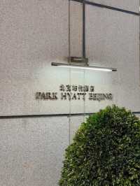 Park Hyatt Beijing