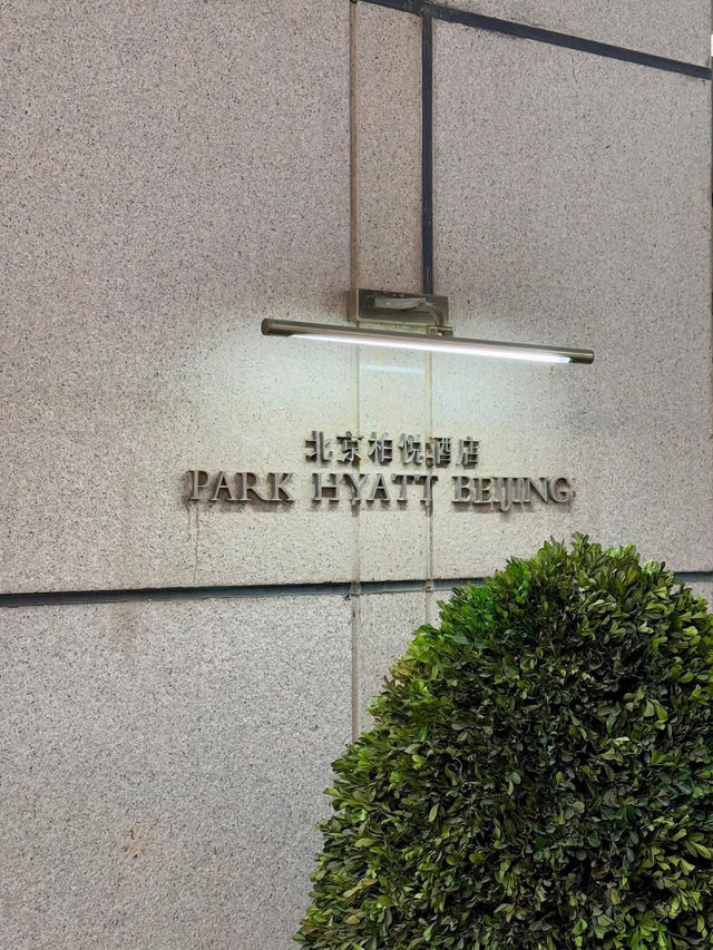 Park Hyatt Beijing Park Hyatt Beijing
