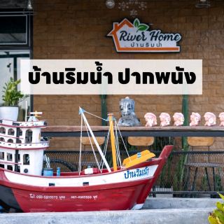 River Home Pak Phanang
