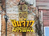 ตามรอยแลนด์มาร์กถ่ายรูป “ริมฝั่งโขง” นครพนม