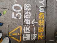Encountering Xiahaoli: The Charm of Slope and Steps at Entrance No. 3