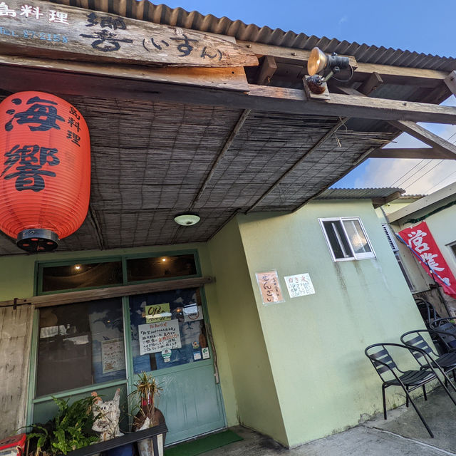 日本の果てまで行って来た! 日本の果てまで行って来た!