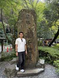 🚶‍♂️沿著高千穗步道走，心曠神怡的剛剛好