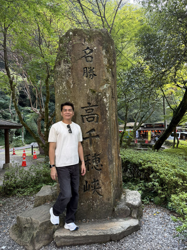 🚶‍♂️沿著高千穗步道走，心曠神怡的剛剛好