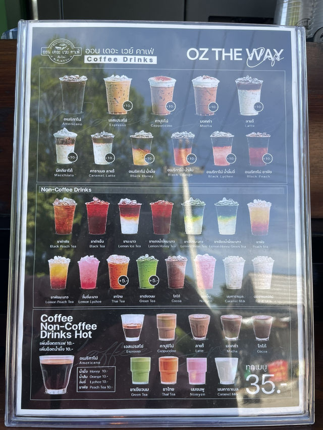 ☕🌿 รีวิว ออน เดอะ เวย์ — คาเฟ่บรรยากาศอบอุ่น 