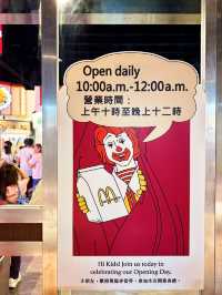 香港麥當勞50週年復古展覽🍔