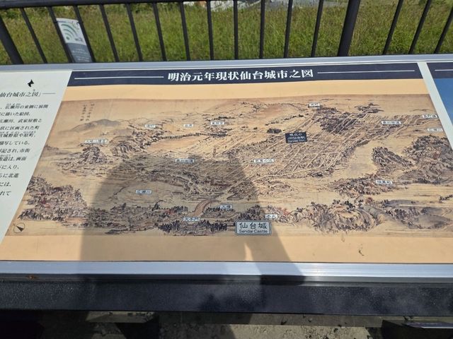 【宮城】仙台城跡（青葉城址）