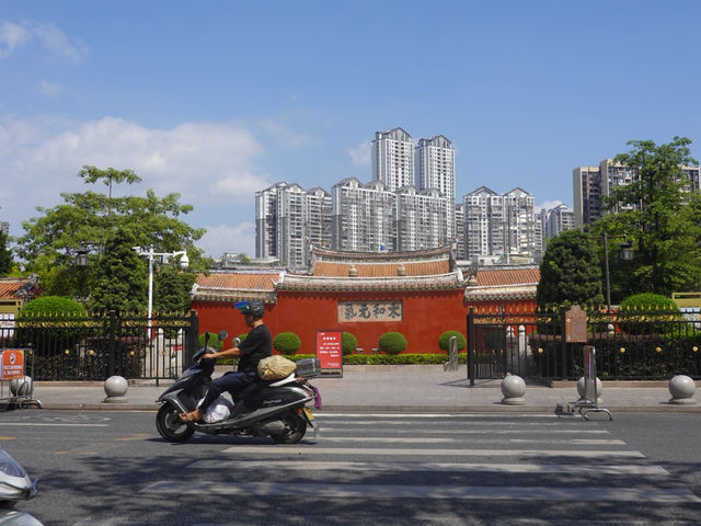 สถาบันขงจื๊อเจียหยาง (Jieyang Confucius Academy) 