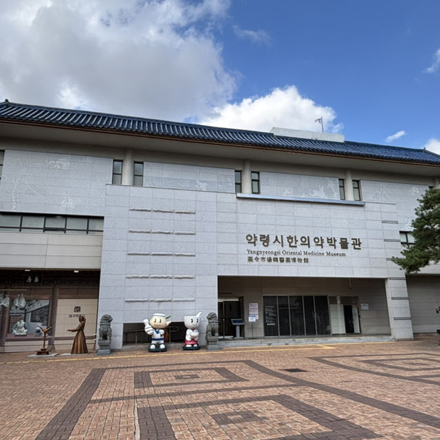 大邱文化之旅