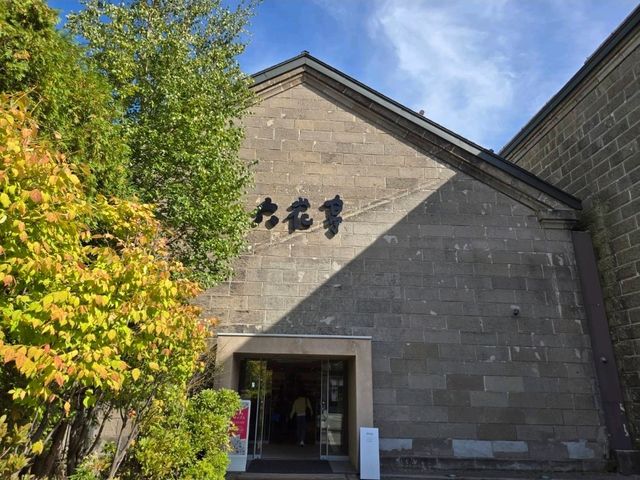 【北海道】小樽 小樽堺町通り商店街 【北海道】小樽 小樽堺町通り商店街
