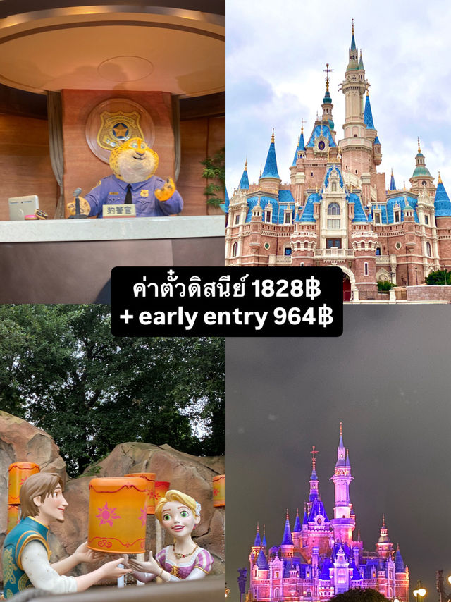 เที่ยวเซี่ยงไฮ้ 5 วัน 4 คืน 31,xxx ครบจบ