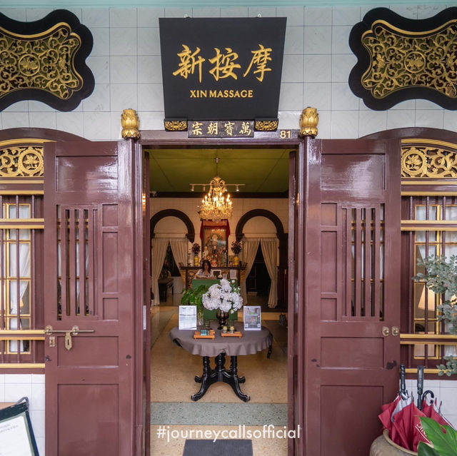 ร้านนวดย่านเมืองเก่า 😃 ร้านนวดย่านเมืองเก่า 😃