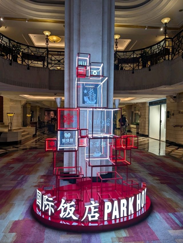 夢回老上海｜上海國際飯店