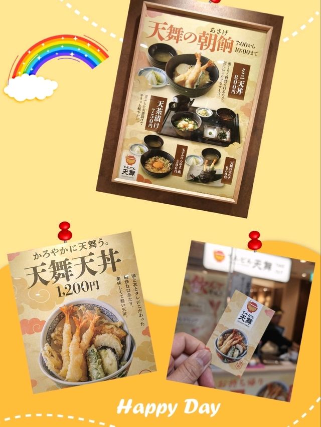 【天舞天丼】係吃天婦羅之不異之選,好好味！