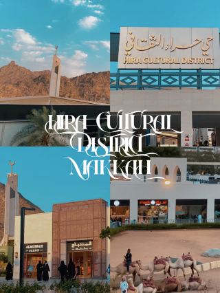 A Cultural Journey Through Makkah’s Hira District