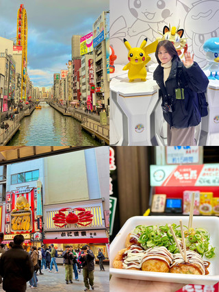 🏮 大阪道頓堀必做之事及實用旅遊小貼士