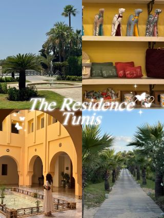 Arabian-inspired resort, The Residence Tunis