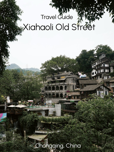 Xiahaoli Old Street—Chongqing's Most Charming Hidden Gem You Can't