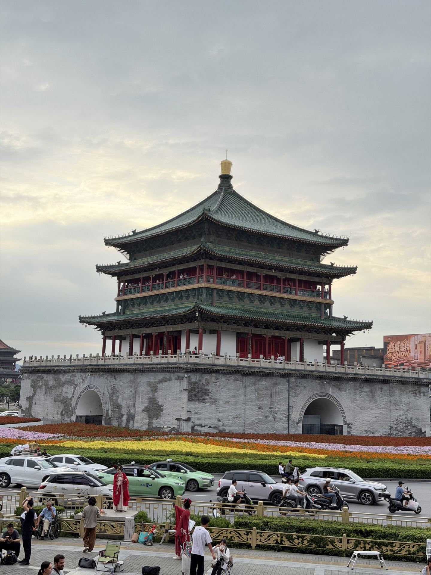 Xian 🇨🇳