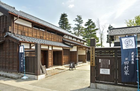 A Deep Dive into Former Tamura Residence: Exploring Fukui’s Hidden Gem of Ancient Samurai Architecture and Vibrant Windmill Walls