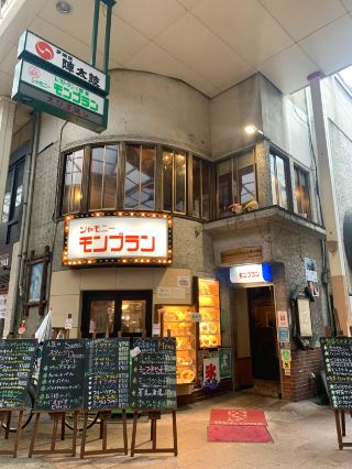 It's not just Itsukushima Shrine! A fun retro stroll through Hiroshima's Miyajima 🚶