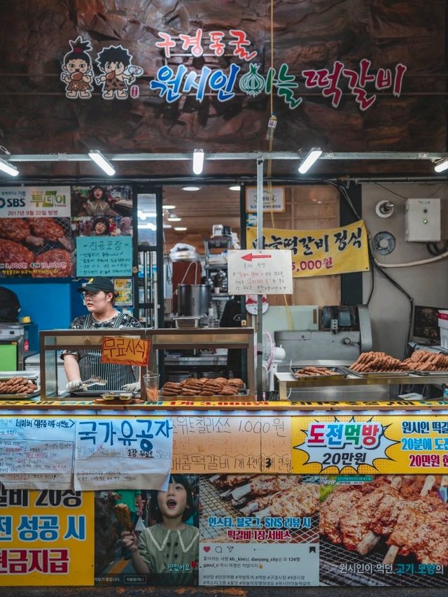 어딜가나 마늘이 가득한 이곳 "단양구경시장"