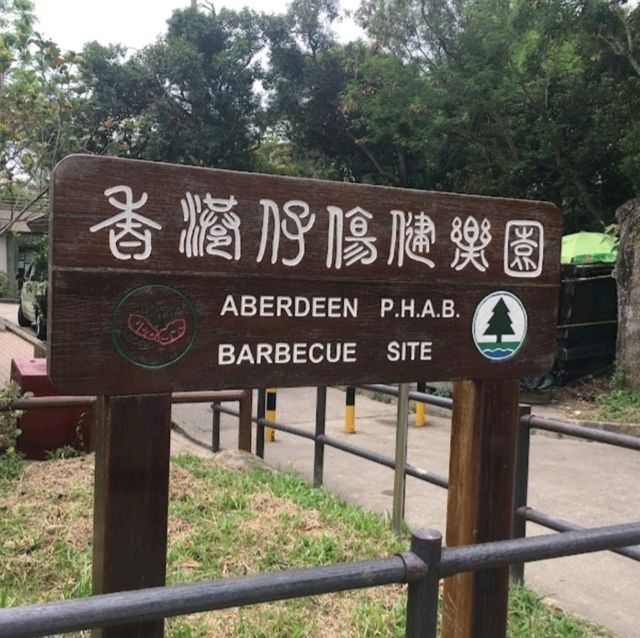 香港仔郊野公園係一個老少咸宜的地方