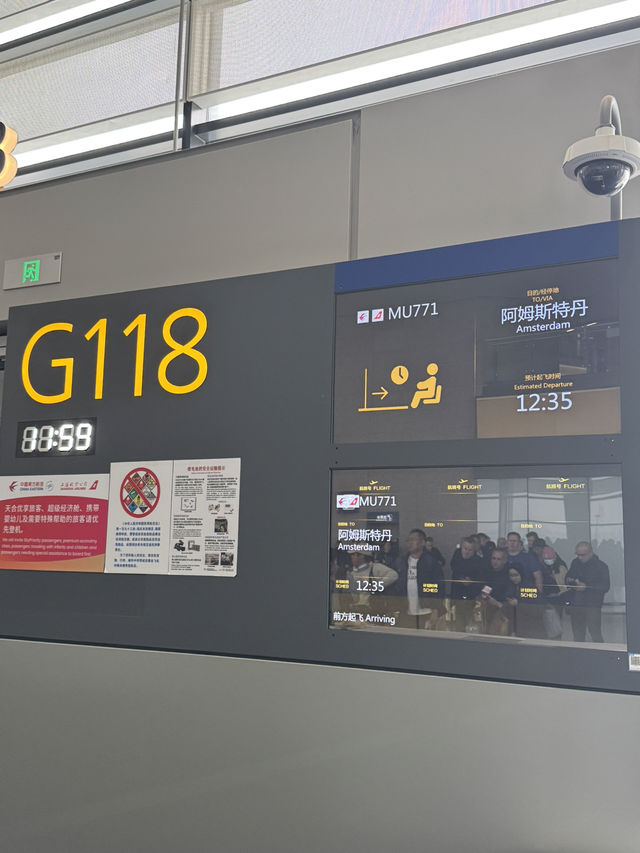 【搭乗記】中国東方航空欧州便ビジネスクラス - MU771便 上海発アムステルダム行き搭乗レポート