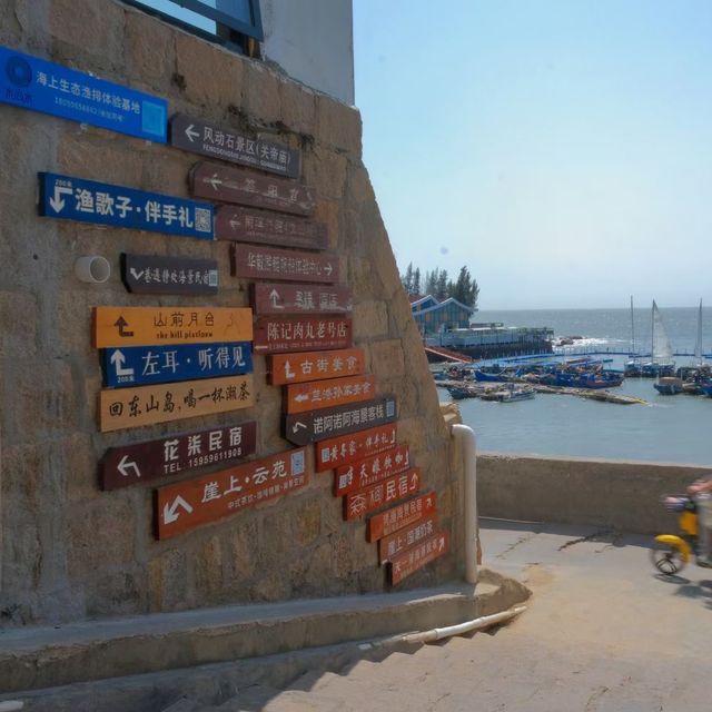 打卡福建漳州東山島