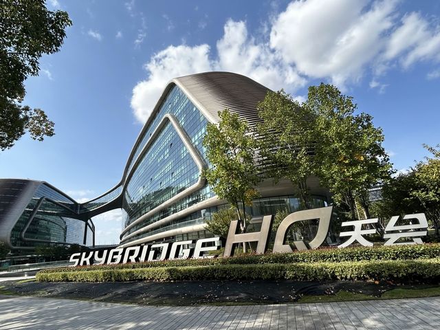 A peek into SkyBridge HQ in Shanghai 📷